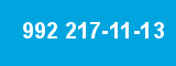 992 217-11-13